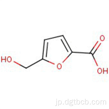 5-ヒドロキシメチル-2-フロイン酸淡黄色の固体6338-41-6